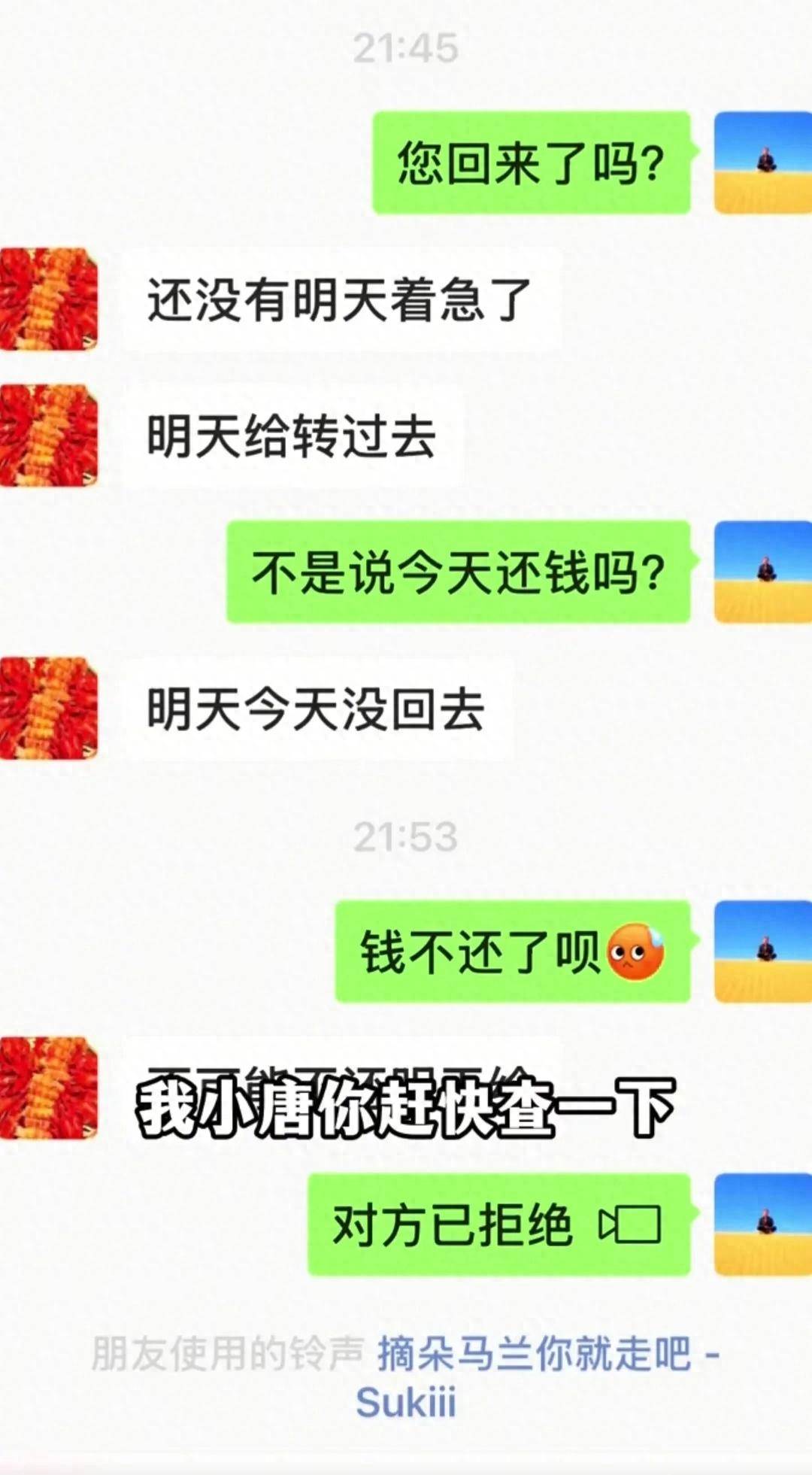 SOL骗局案件被揭穿，已有超81人被骗！！的简单介绍-开云体育官网