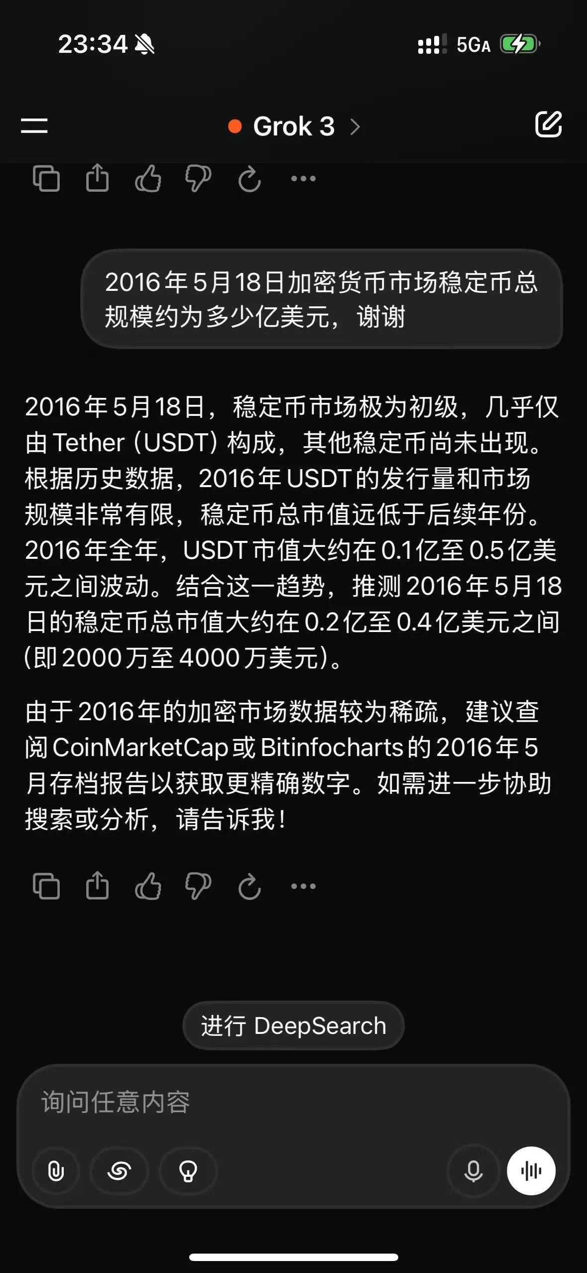 包含MATIC突发安全漏洞，亏损多达加密市场万美元的词条-开云