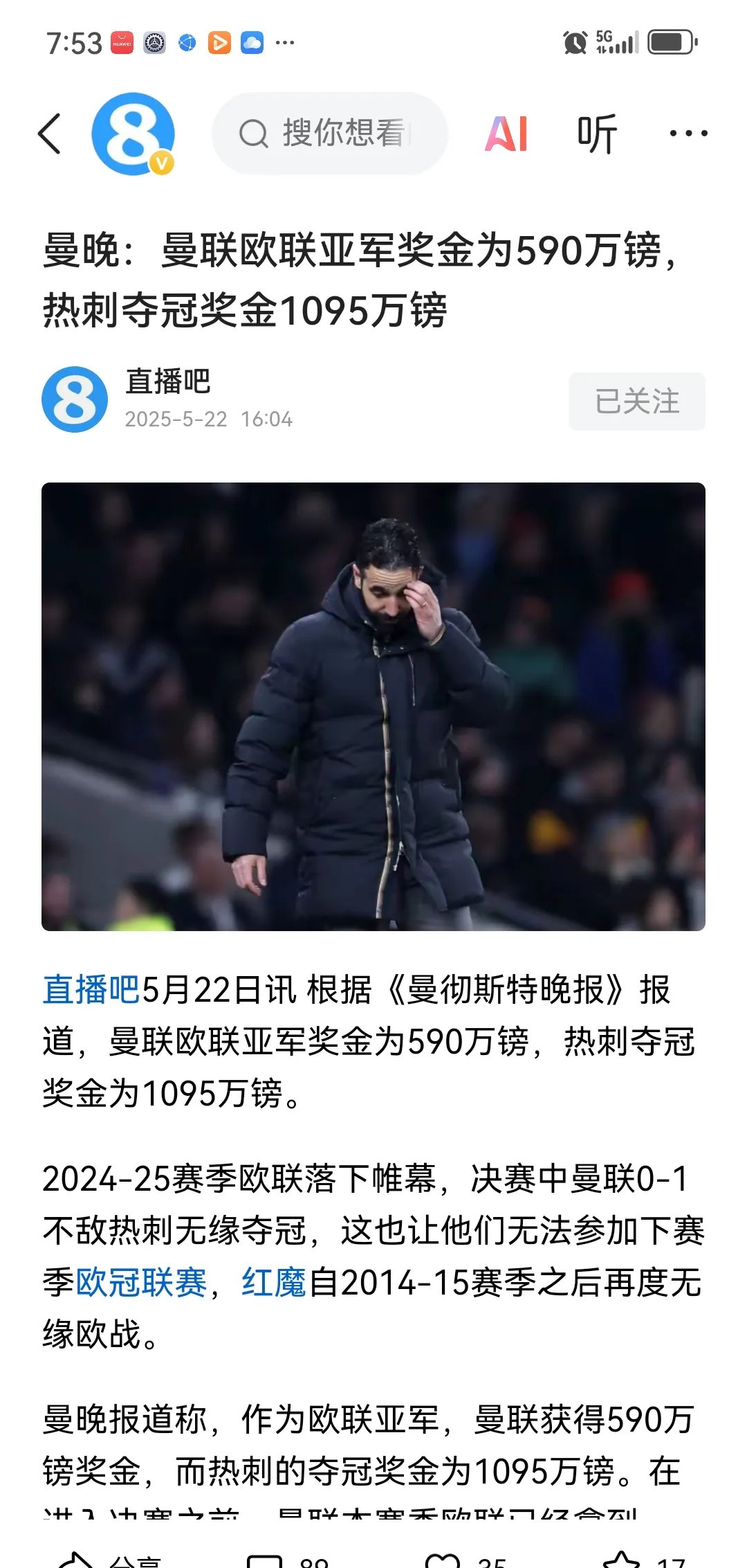 包含利物浦观众热烈欢呼！，凯恩迎来十二赛季出色发挥引发球迷热议的词条-开云下载