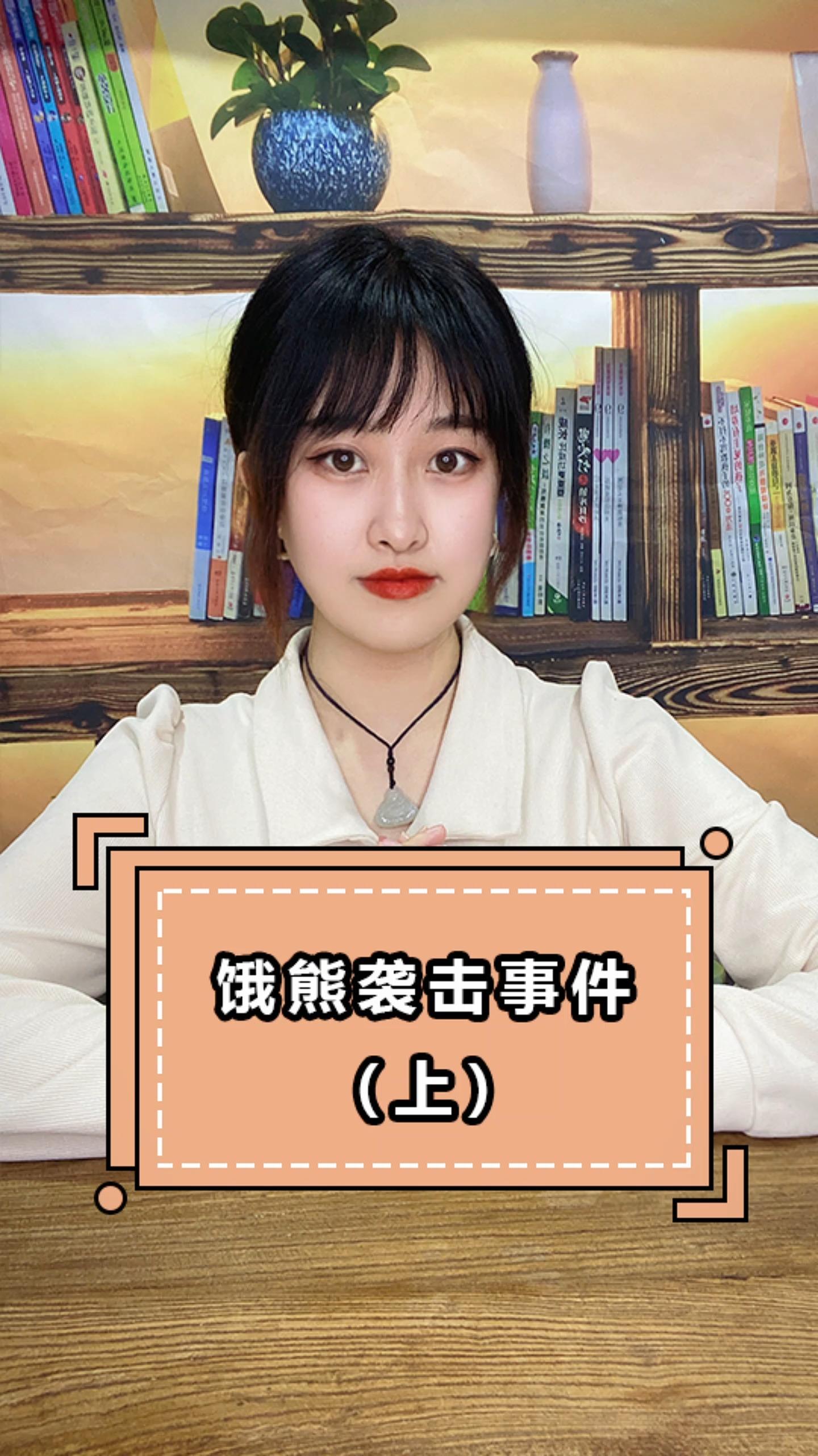 东城暴熊队对阵塞北雪豹队，电竞超级杯惊险晋级，内线统治篮板——韧性比赛的样板